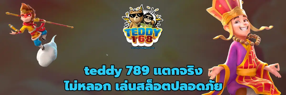 teddy 789