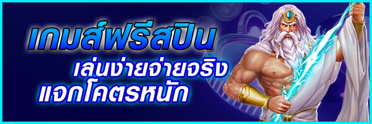 สล็อต168 เว็บตรง วอลเล็ต
